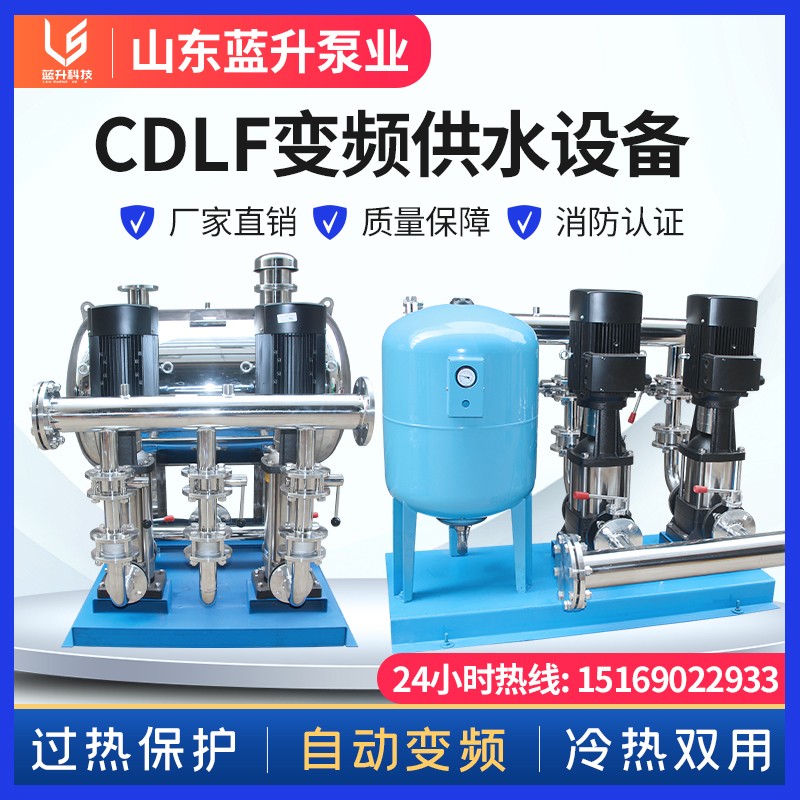 恒壓變頻供水設(shè)備